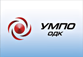 JSC “Engine Industrial Association” (Russia)