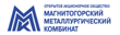 OJSC "Magnitogorsk Iron and Steel Works" (Russia)