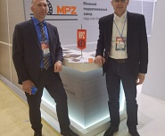 Металл-Экспо 2021