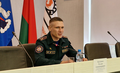 Единый день информирования